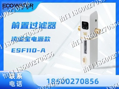 运城-前置过滤器