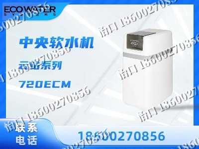 运城-中央软水机
